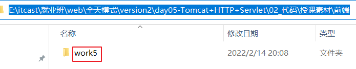 image-20220214204147784