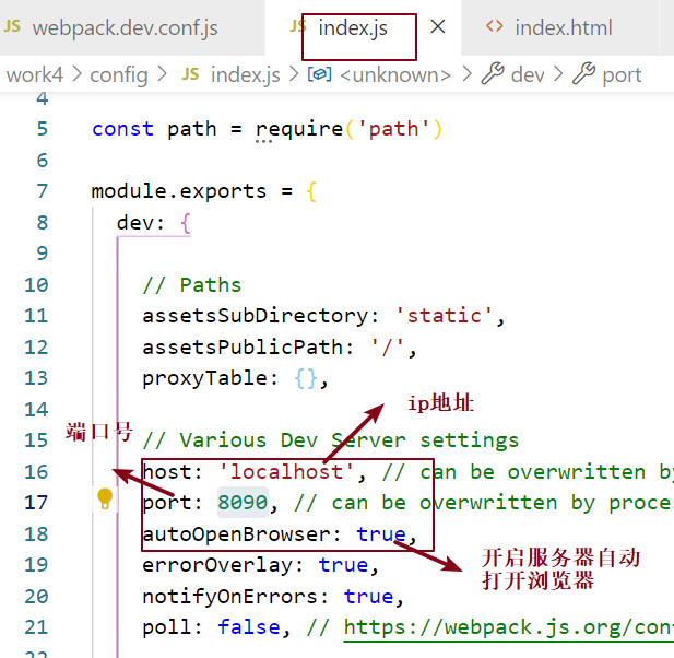 image-20211218142337184