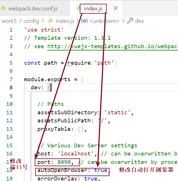 image-20211213193730038