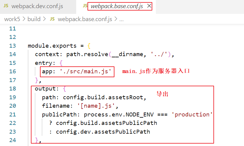 image-20211213191354802