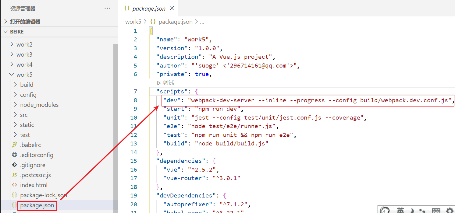 image-20211213190142289