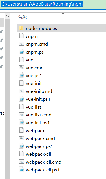 image-20211213132928935