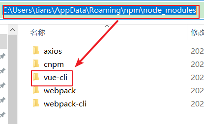 image-20211213132700920