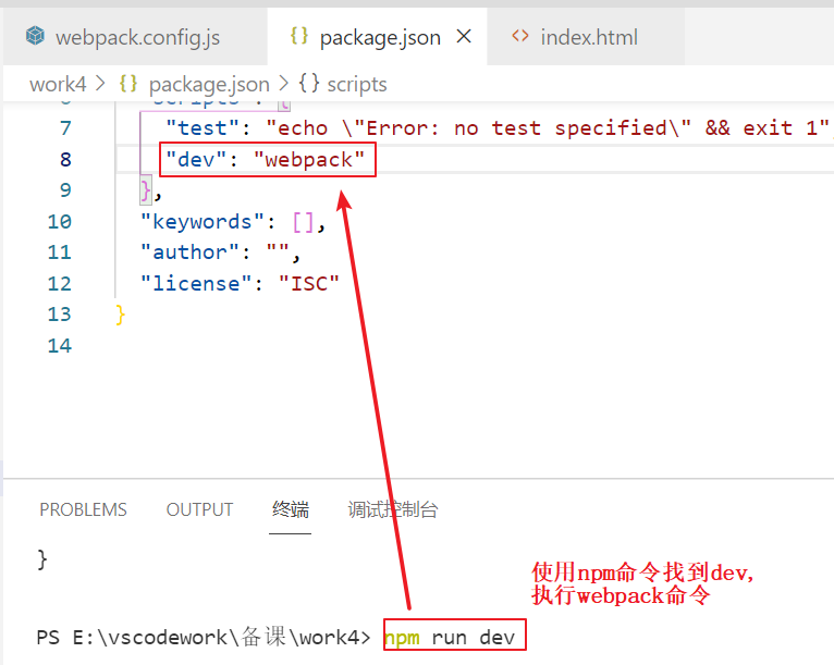 image-20211211193212218