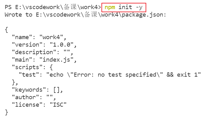 image-20211211192602608