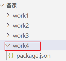 image-20211211192528348