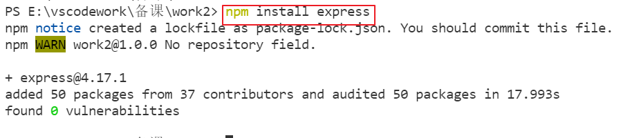 image-20211210202543185