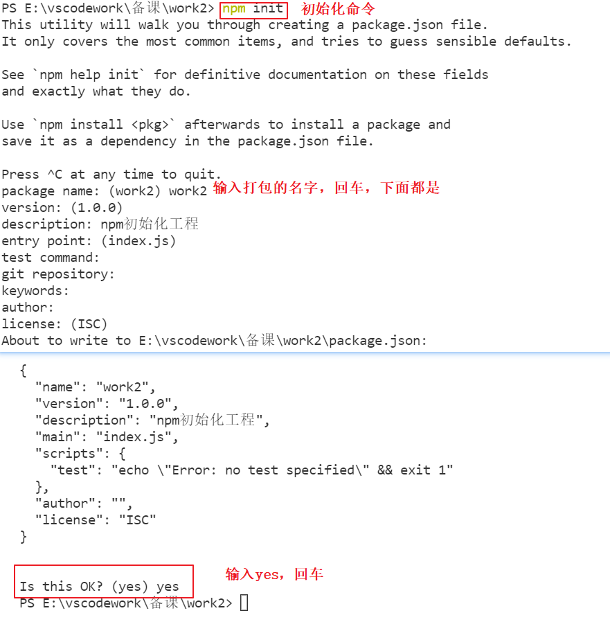 image-20211210201705883
