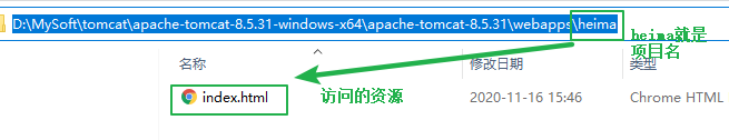 image-20201116154709335