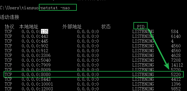 image-20201116153931863
