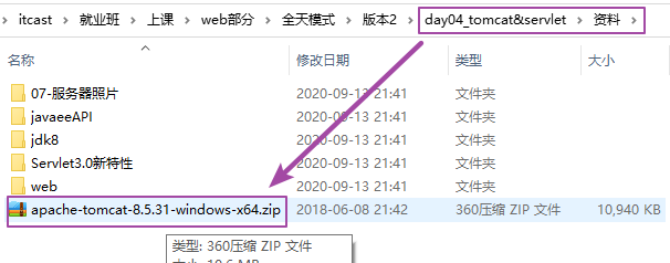 image-20201116152144031