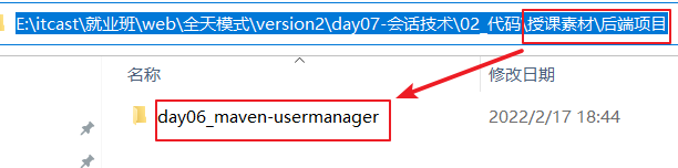 image-20220217185659252