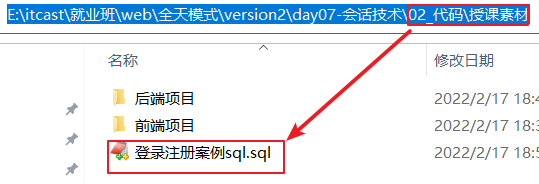 image-20220217185454434