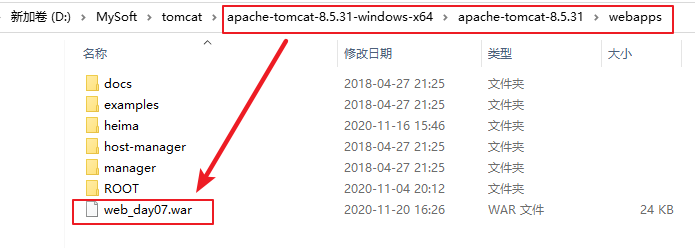 image-20201120162822278