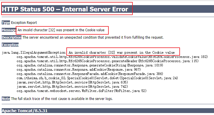 image-20201120095323464