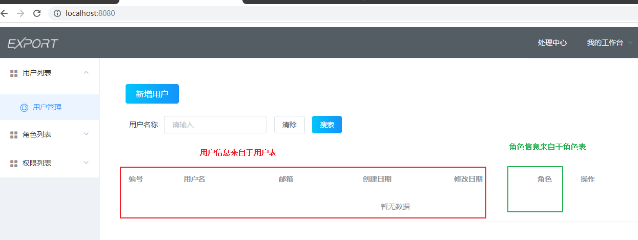 image-20201106103746869