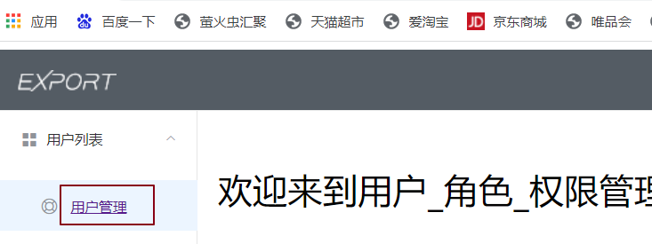 image-20201106103541936