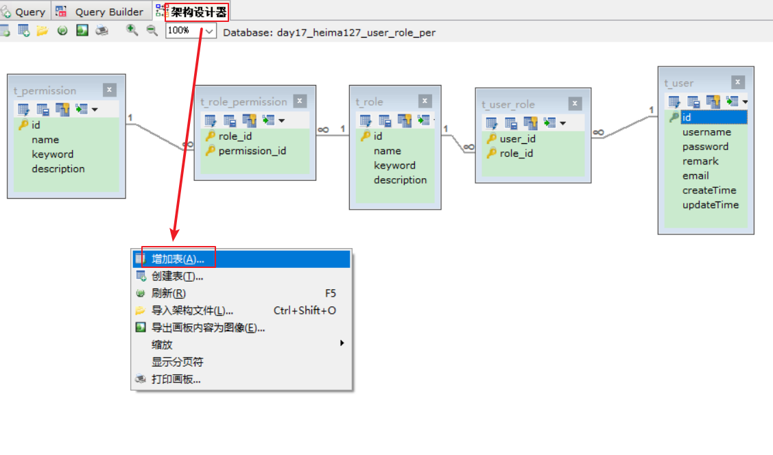 image-20210513092755560