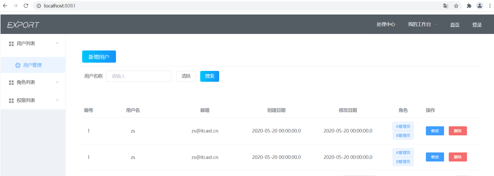 image-20210617115019151