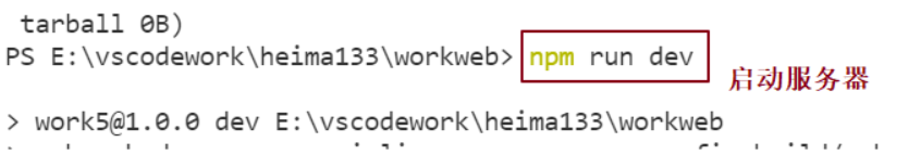 image-20211219142952564