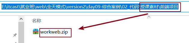 image-20211219142238915