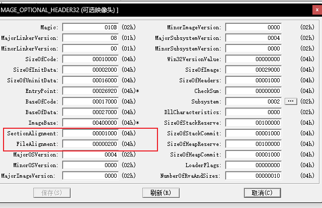 4、文件与内存转换相关