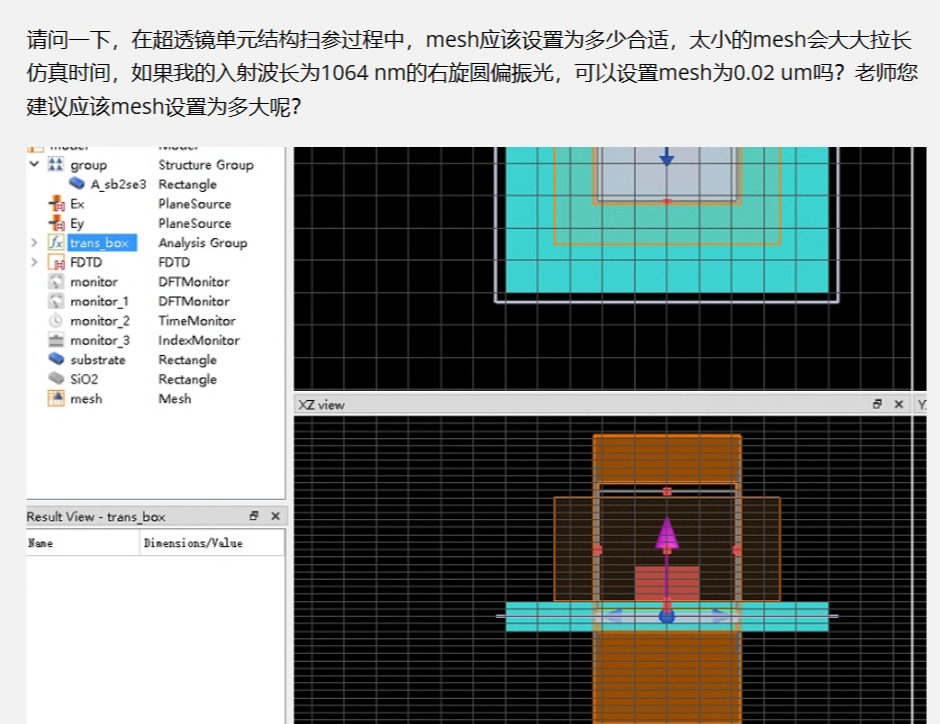 mesh网格设置的建议 - 顽石y - 博客园