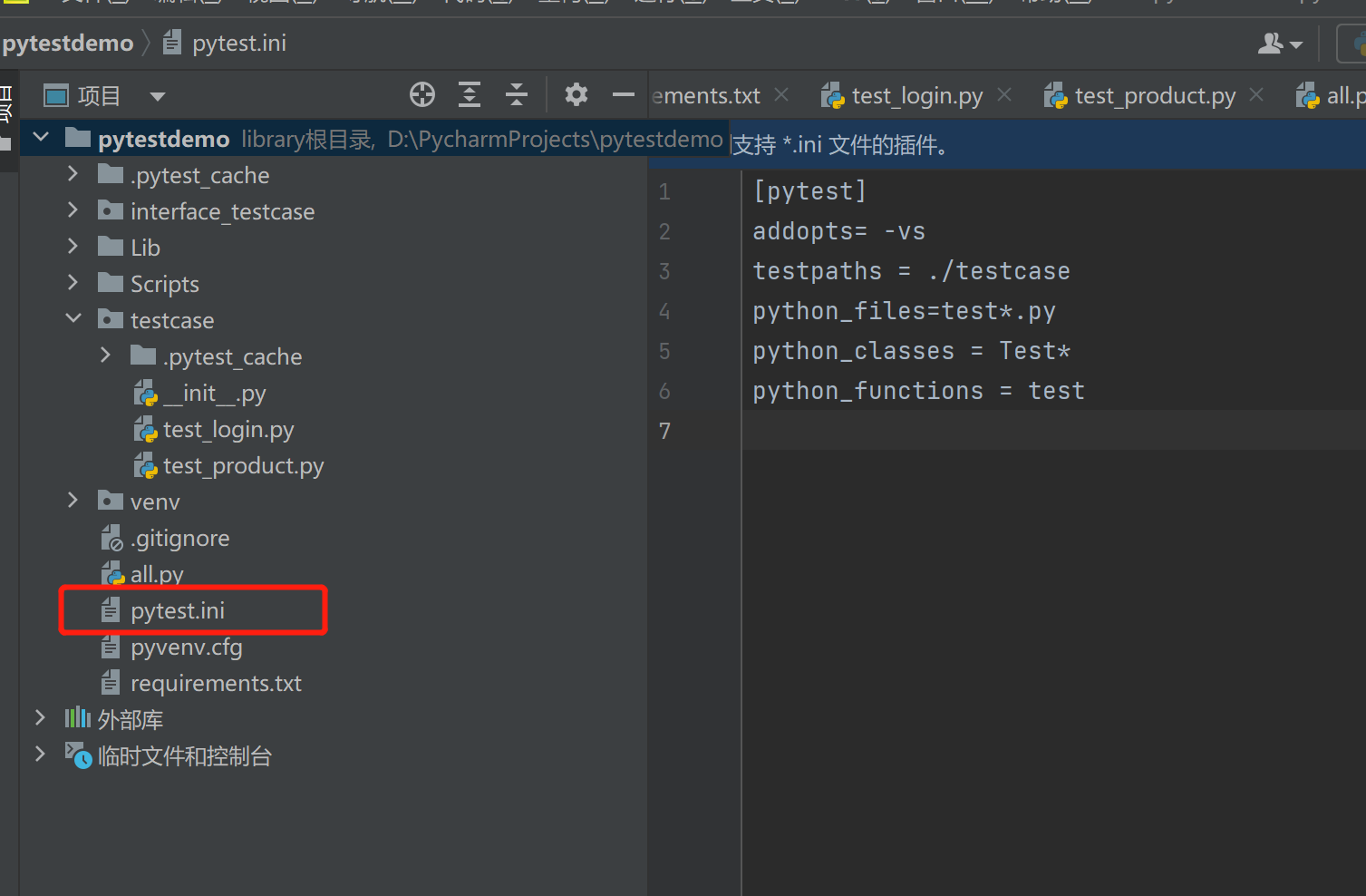 pytest简介——深入分析 - 小泽的窝 - 博客园