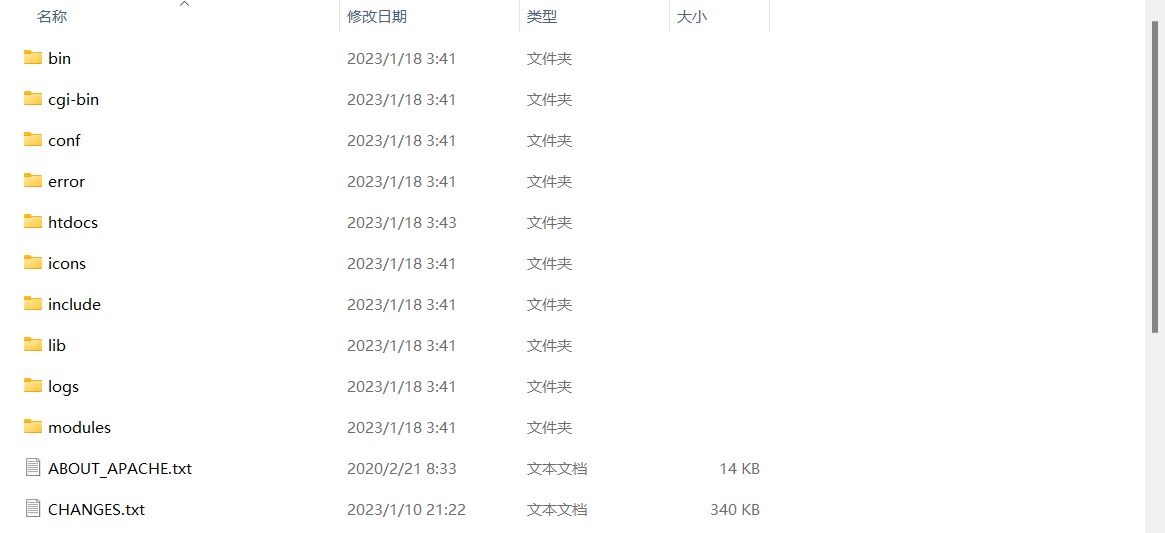 image-20230305111214453