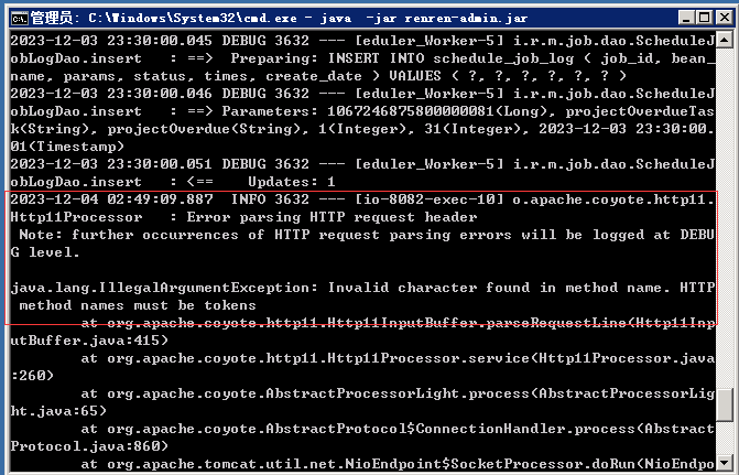 java线上运行异常：Error parsing HTTP request header
