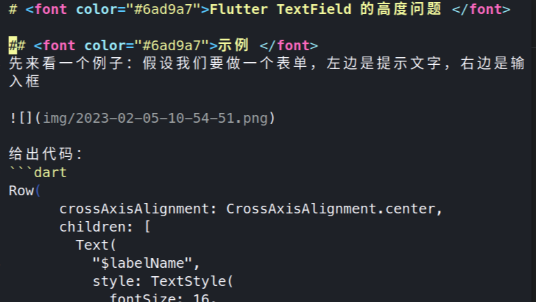 Flutter TextField ĸ߶