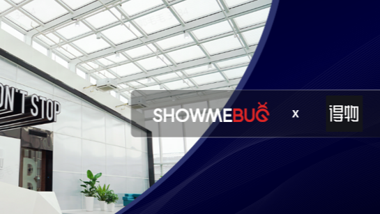 ShowMeBug X 得物APP | 精准识别技术人才，高效搭建潮流电商团队 