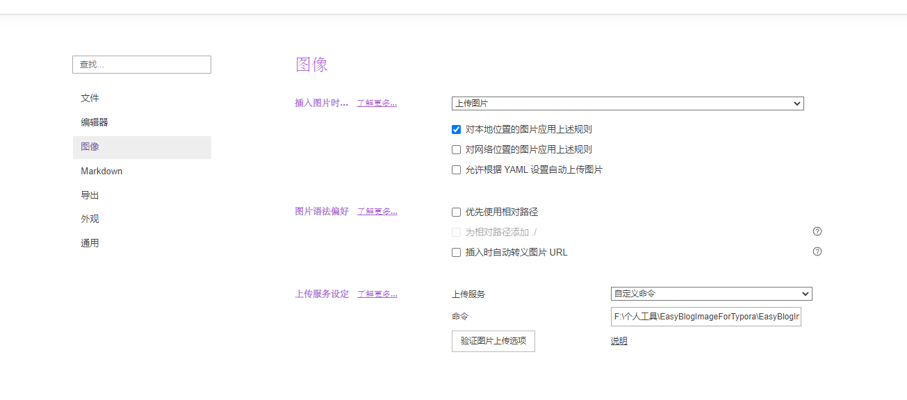 image-20240110155930525