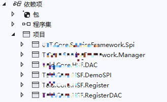 .NET 6 中外部引用项目NU1105异常问题解决