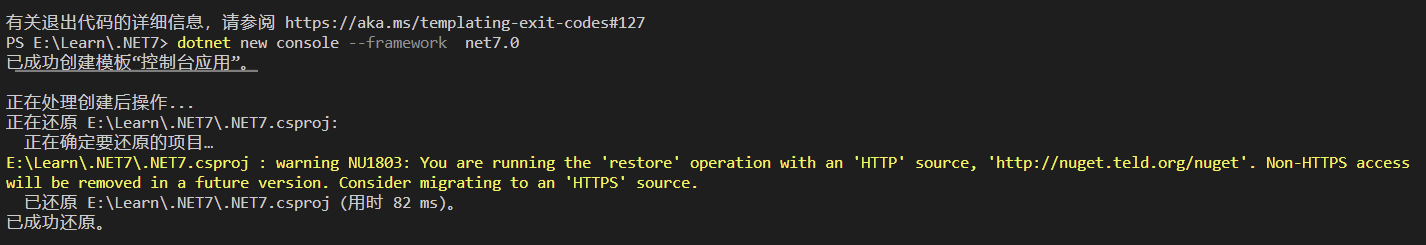 C#11新特性-Raw string literals原始字符串研究、示例