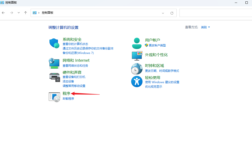 Win11安装VMware Workstation Pro,Centos,Xshell,Xftp（Linux学习需要）