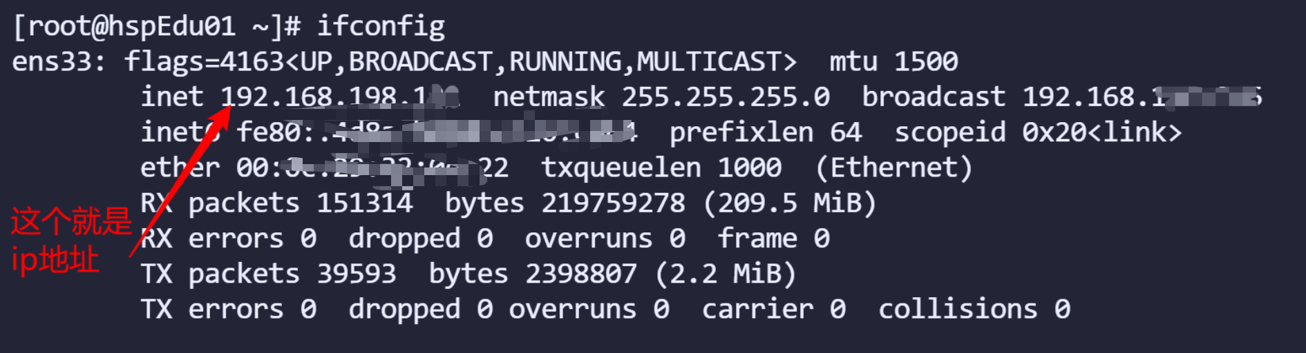 linux之网络配置
