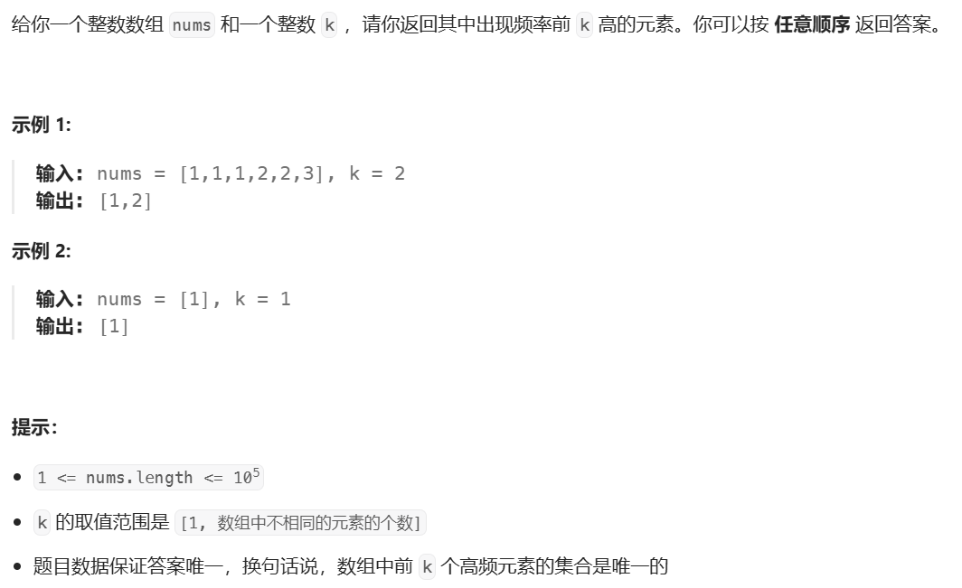 image-20241127170626068