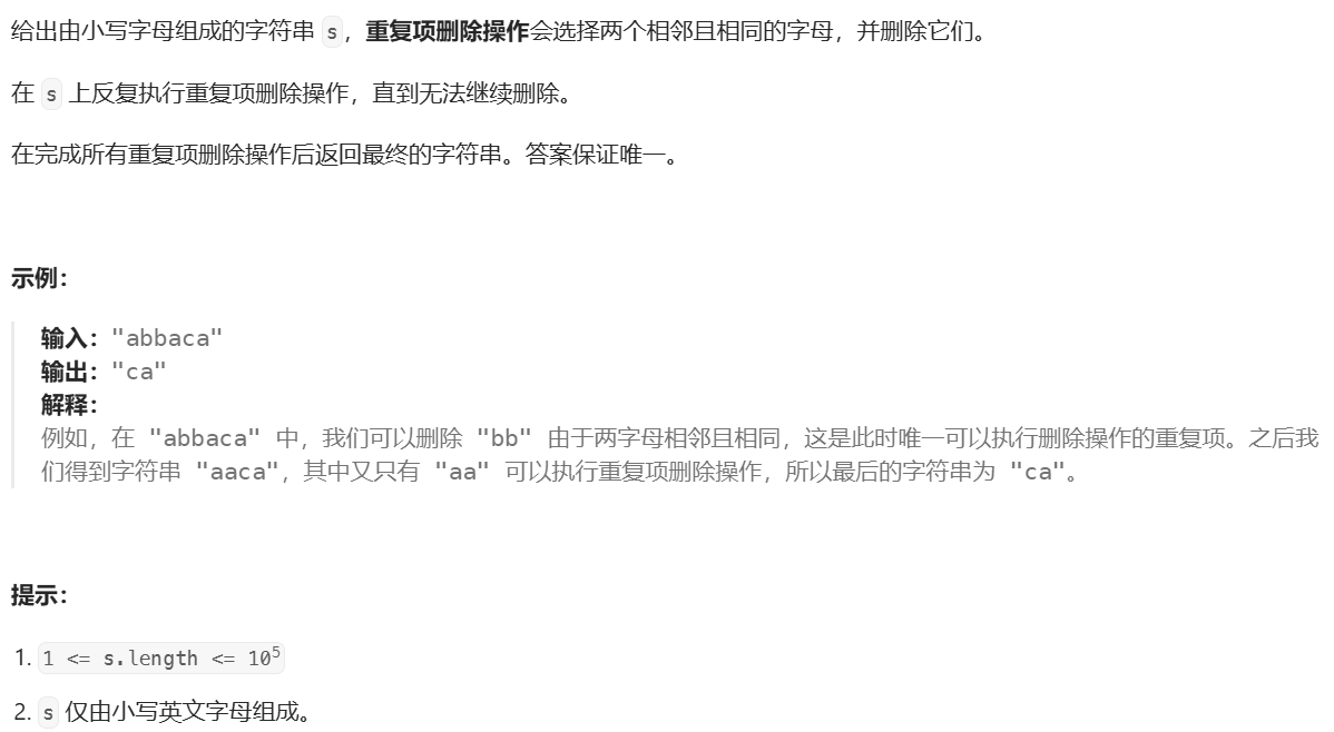 image-20241127091855858