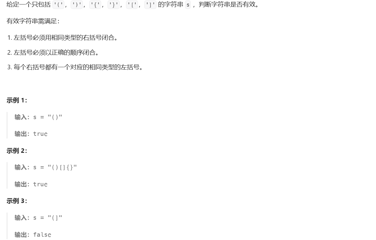 image-20241126113934453