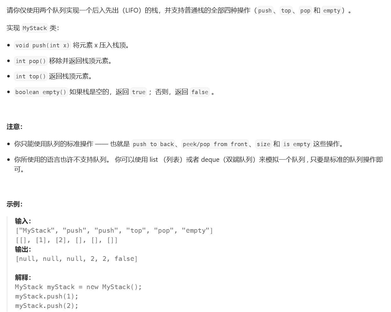 image-20241126103525497