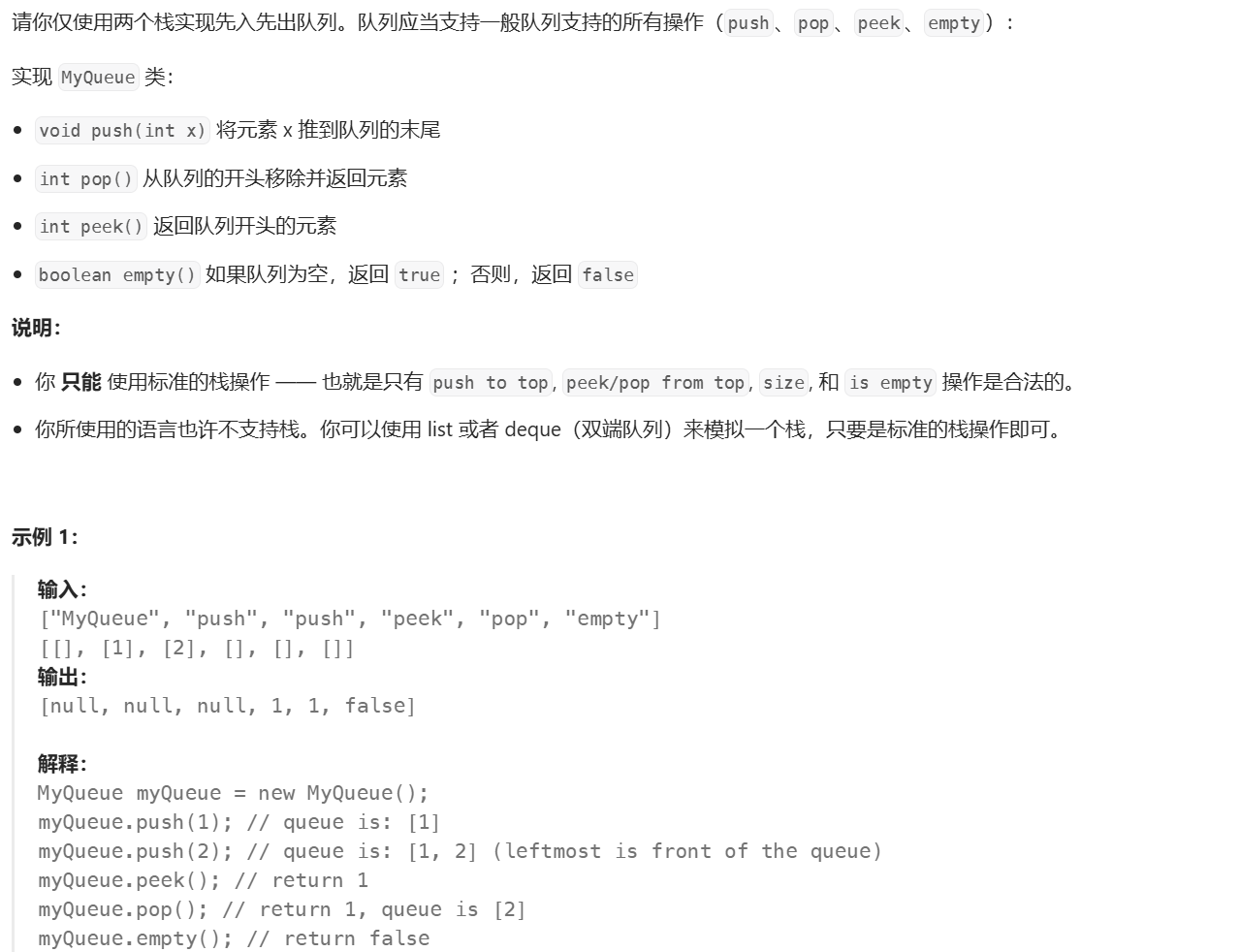 image-20241126100838007