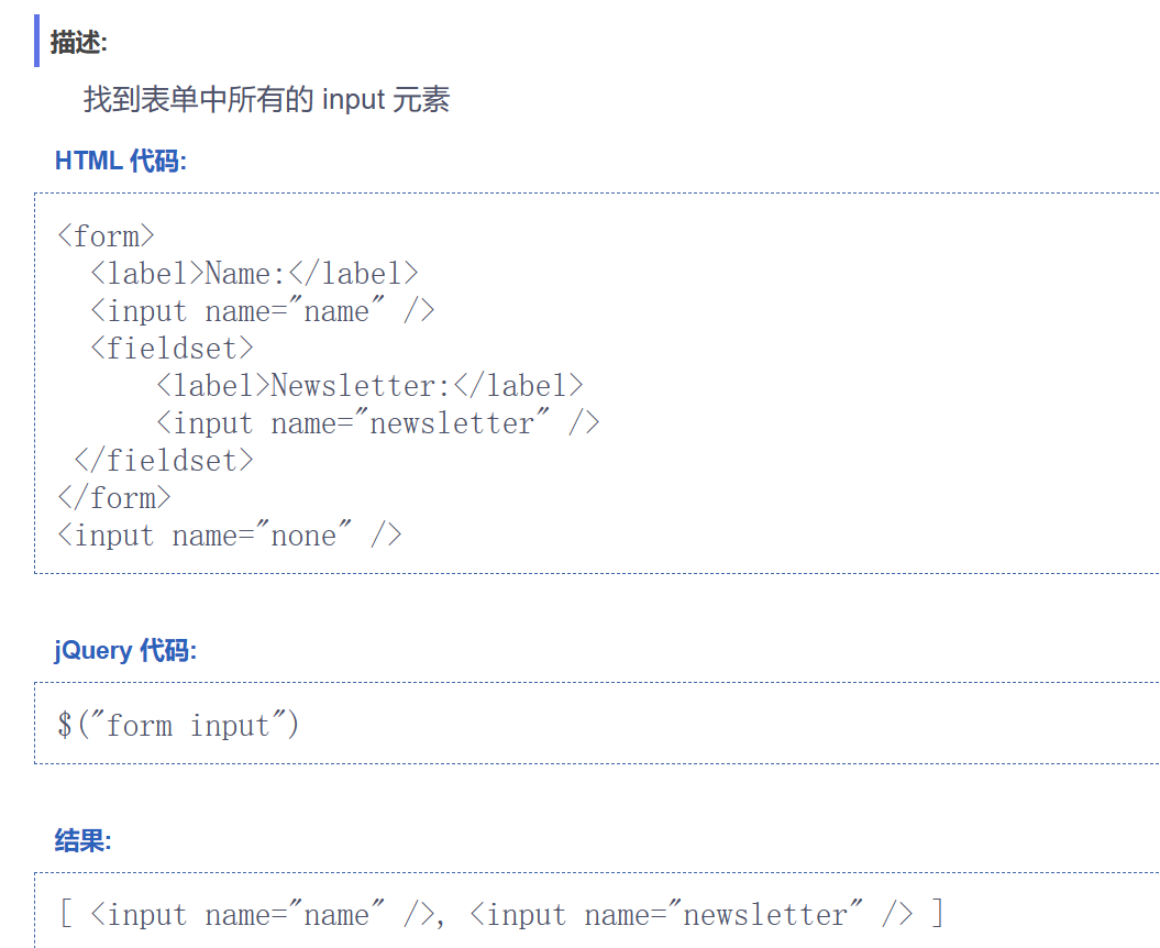 js怎么转换成jquery  第1张