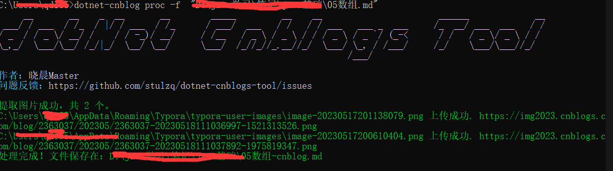 image-20230518111158517