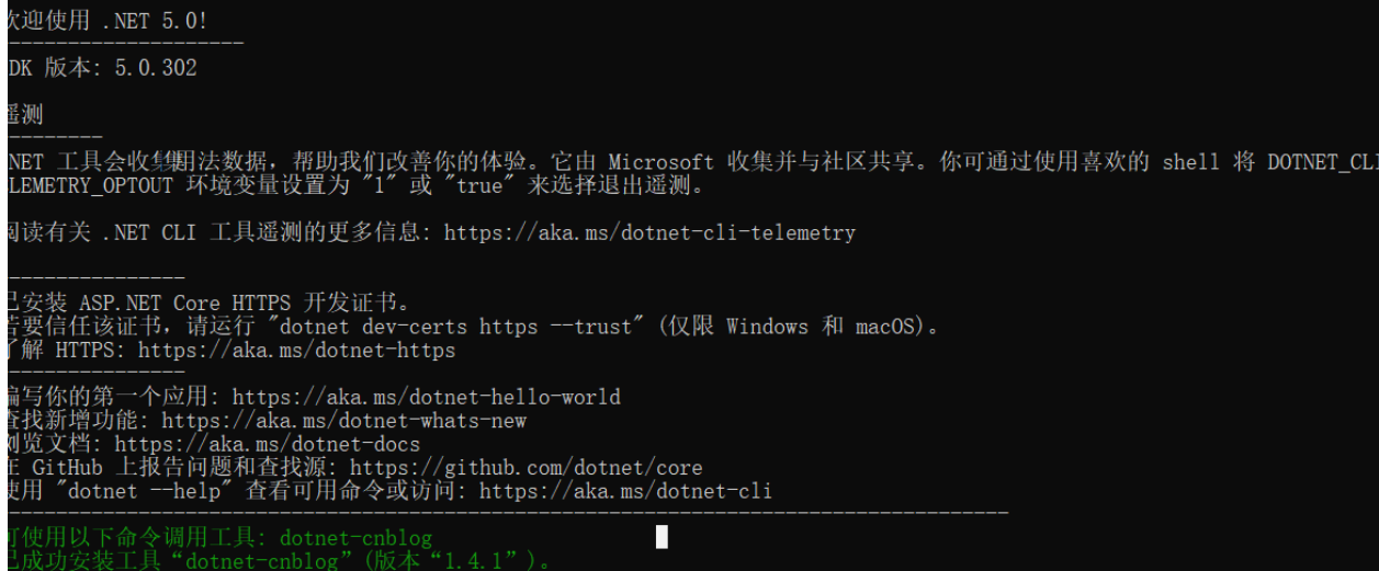 image-20230518110555682