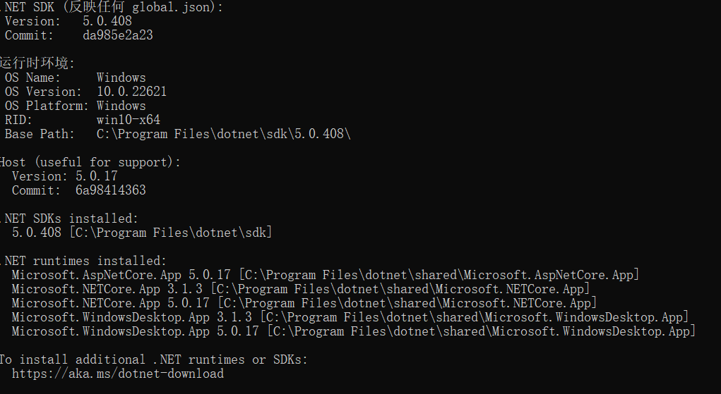 image-20230518110513205