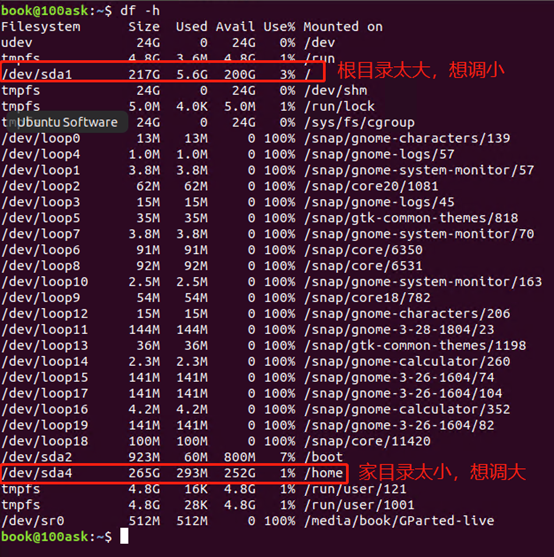 Ubuntu分区大小调整- 长颈鹿也落枕- 博客园