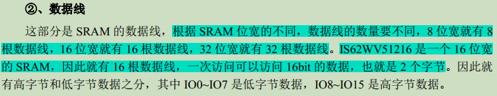 8086cpu有多少根数据线和地址线_8088有几条数据线和地址线「建议收藏」