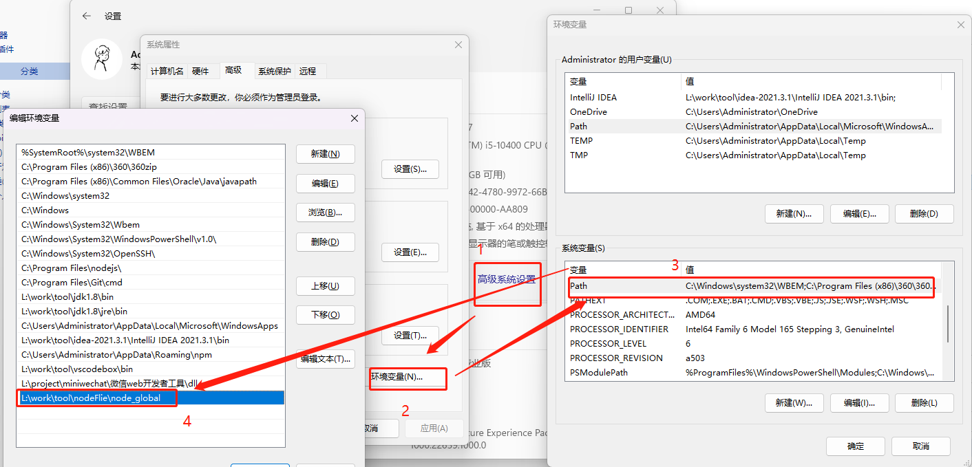 环境变量复制到环境变量