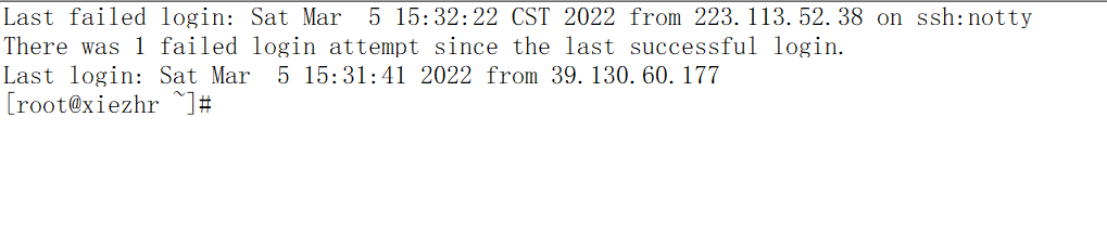 快速上手Linux核心命令（一）：核心命令简介